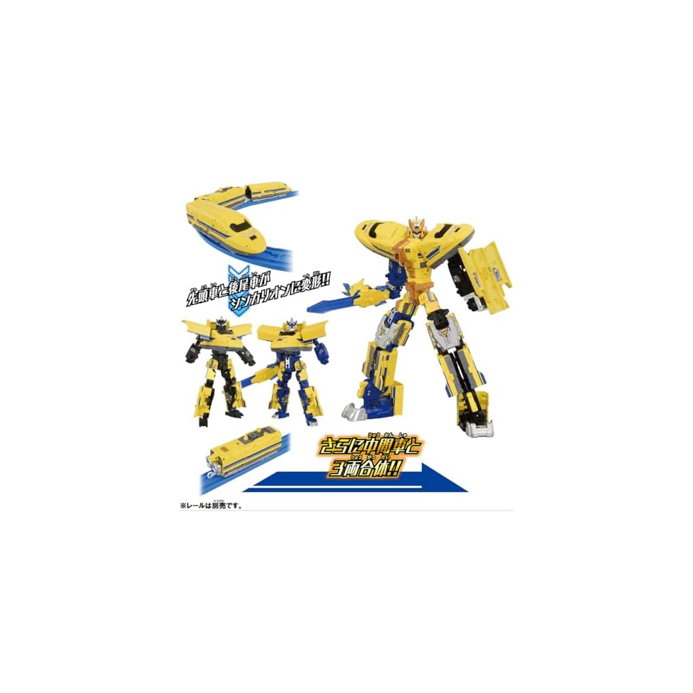Takara Tomy Plarail Shinkalion CW Доктор Желтый Поезд Игрушка для детей от 3 лет