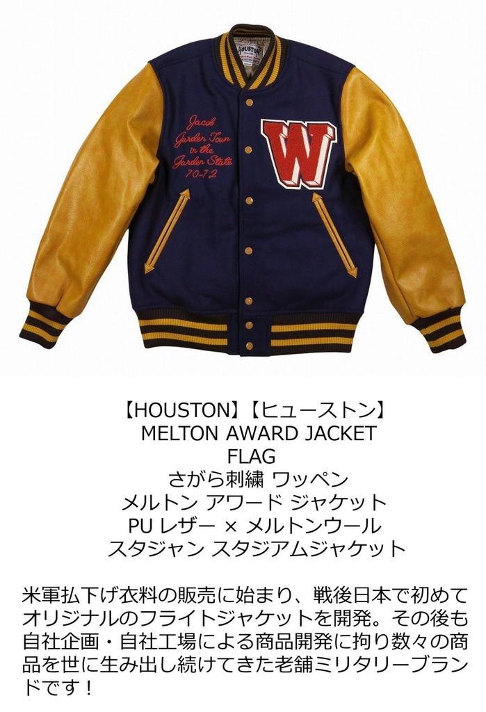 Sagara Embroidery FLAG PU Leather x Melton Wool Stadium Jacket 51376 XL BLACK [Houston] (Black)