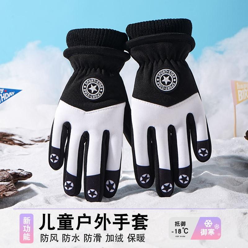 Kids Winter Warm Gloves Windproof Fleece Lined Anti-Slip Snow Outdoor Riding Durable Ages 6-13