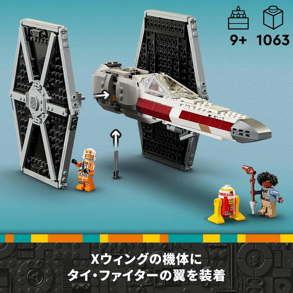 LEGO Star Wars TIE Fighter and Toy Present Birthday Block Christmas Boys Girls Children 9 Years Old 10 Years Old 11 Years Old Elementary School