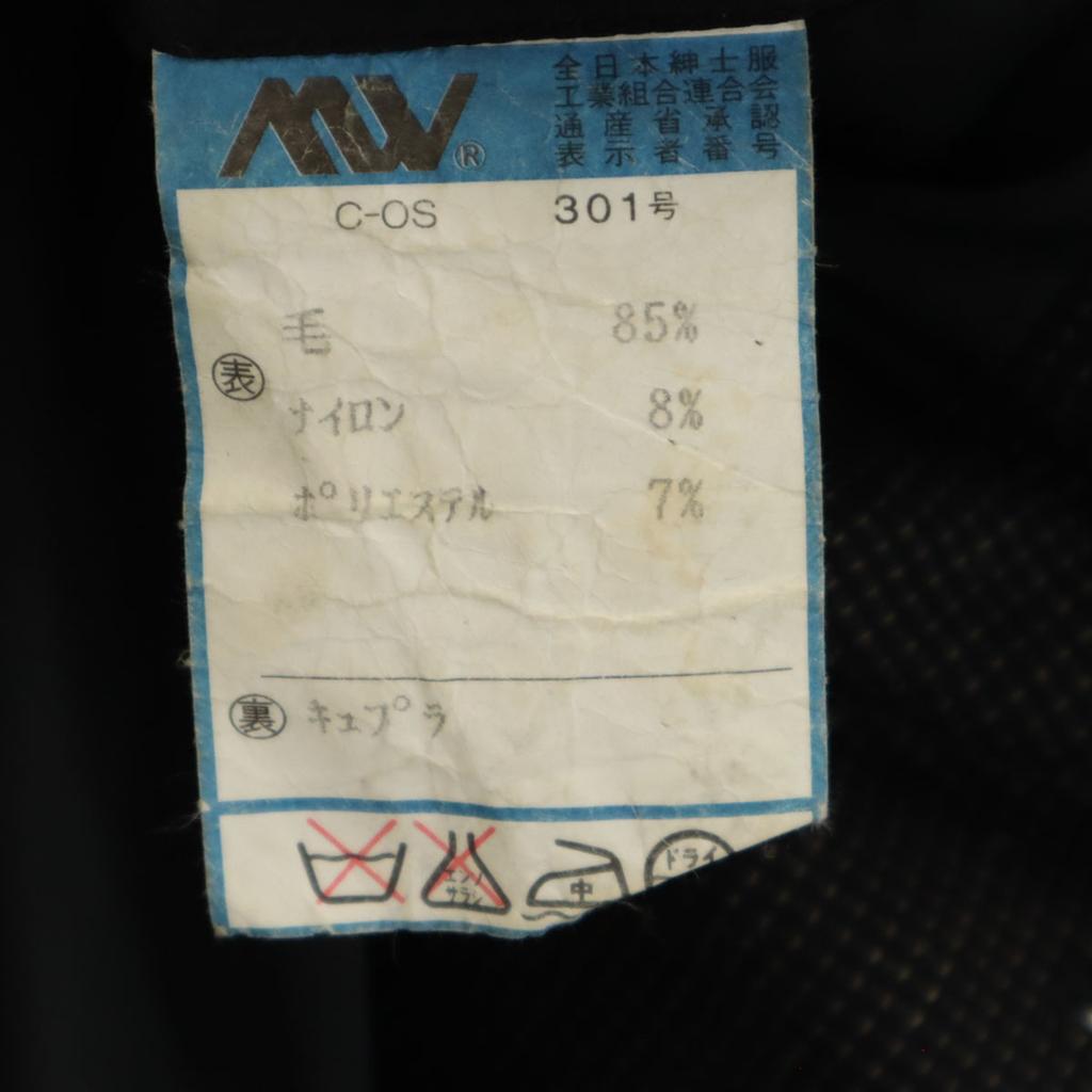 Paul Smith Made In Japan Wool Blend Tailored Jacket M Black Series Men's Used