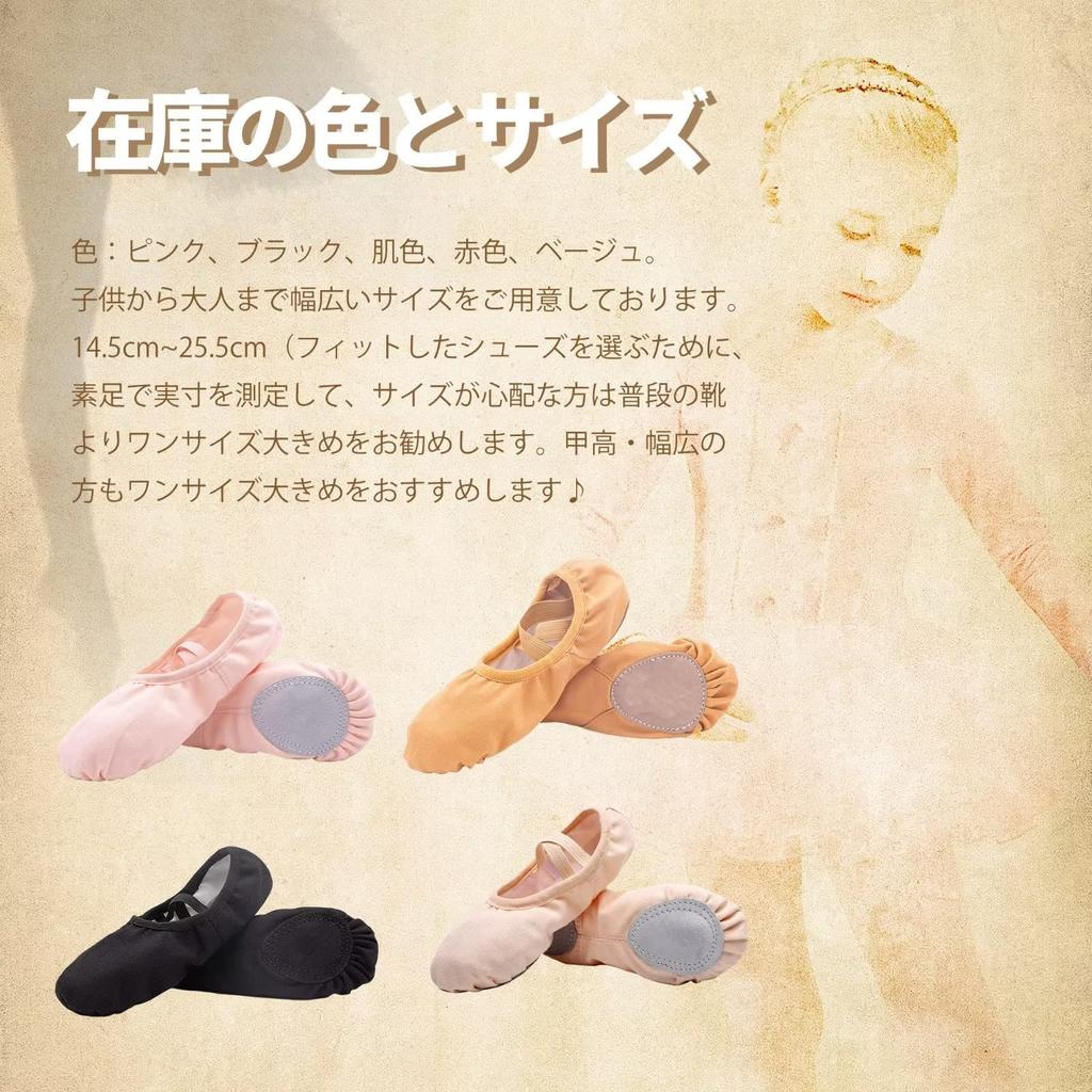 Балет холст балет балетный танец холст балет электроорган популярные балетки для и Розовый размер Идеально для начинающих и обувь, обувь, обувь,