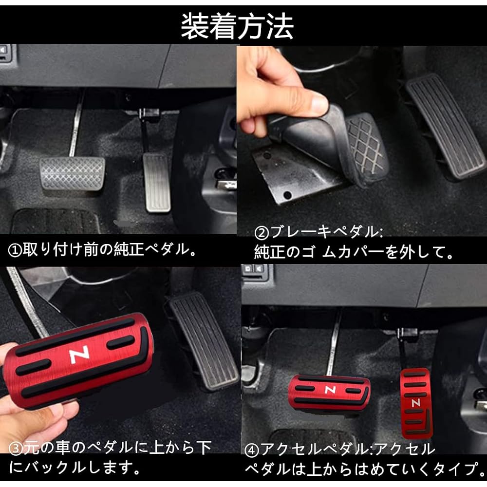 Nacalikeey Набор накладок на педали для Honda N-Box Желтый Алюминиевый Педали тормоза Совместимо с N-Box N-One N-WGN JF1-JF9 JG1 JG2