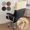 Velvet Chair Back Cover Solid Color Executive Chair Half Cover  for Gaming Chair Office