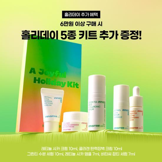 Innisfree Праздничный набор ампул Retinol Cica Trace
