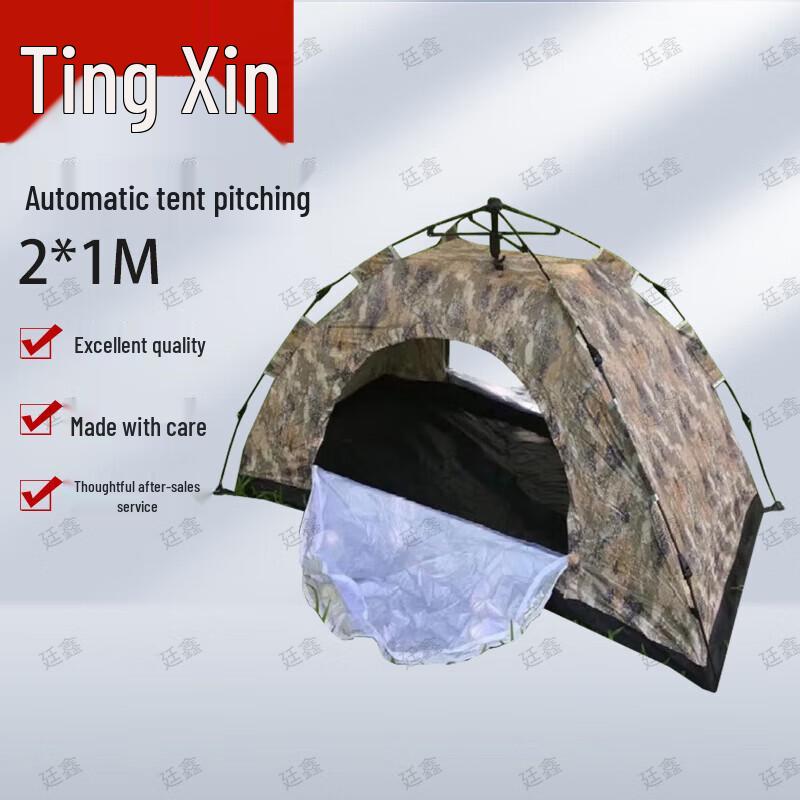Automatic Quick-Open Camouflage Camping Tent