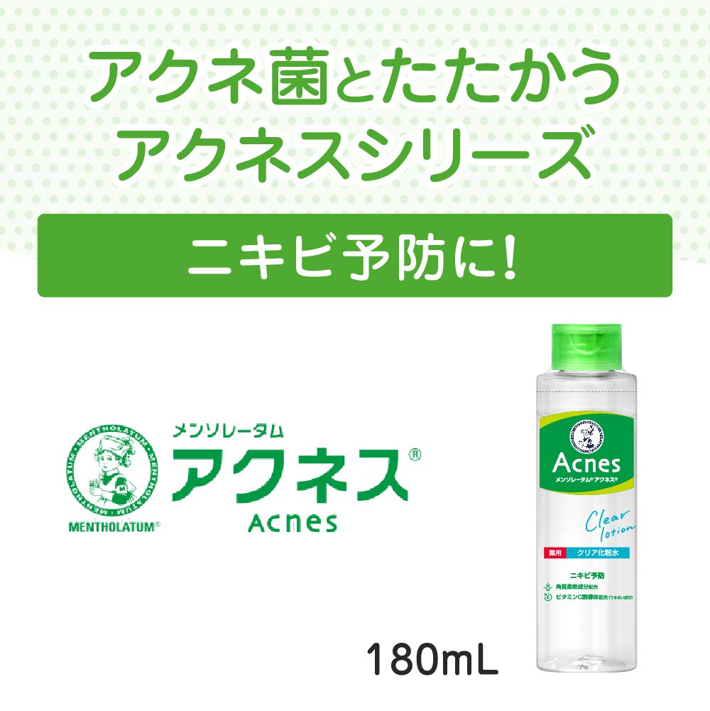 Acnes Medicated Clear 180ml X 2 Pack Gokujyun Sachet Lotion, + [Quasi-drug]