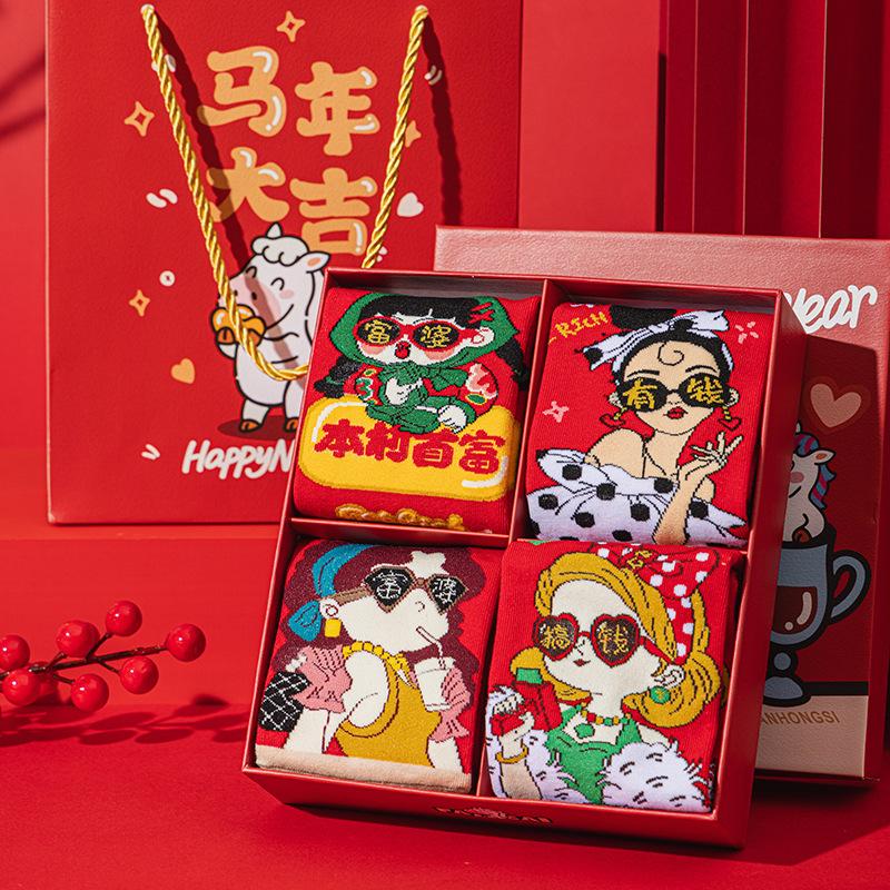 Rich Woman Gift Box Socks Pure Cotton Red Medium Tube Socks New Year'S Gift Festive Big Red Socks
