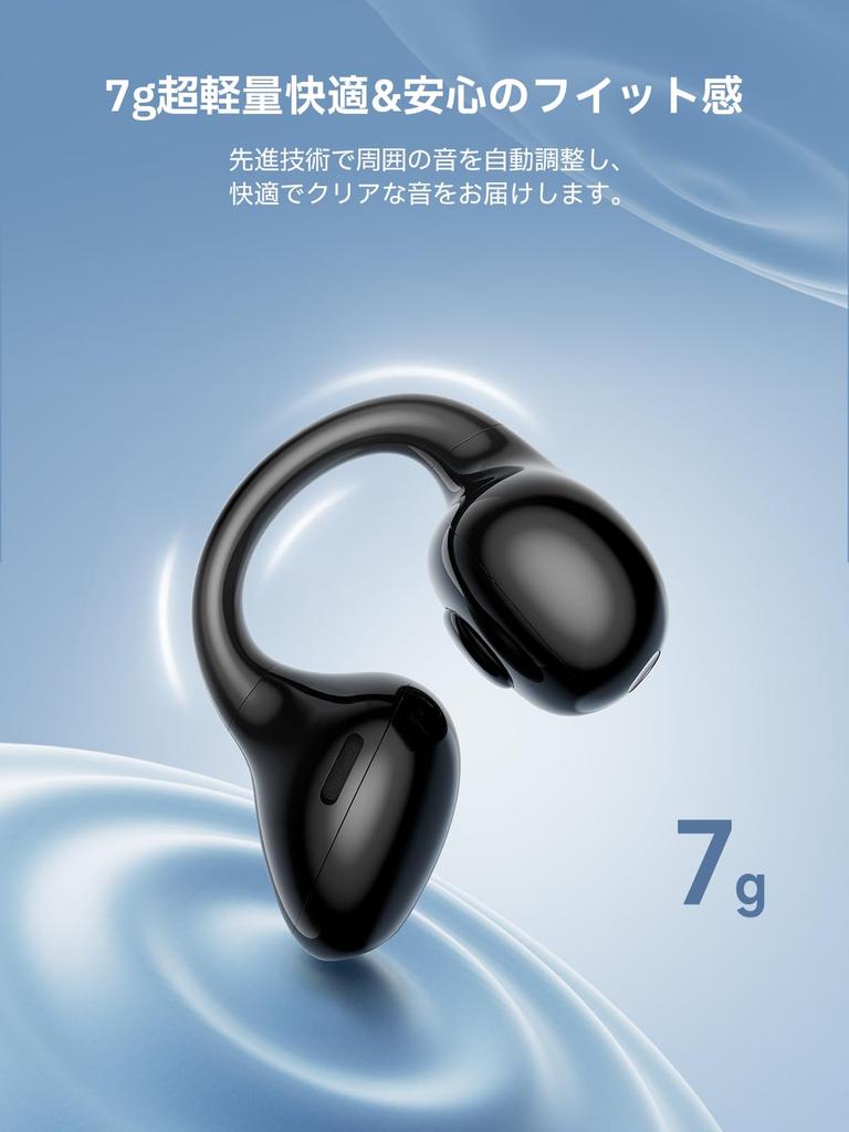 Edifier LolliClip Наушники с открытым ухом Беспроводные наушники Bluetooth с шумоподавлением Высокое разрешение Не блокирует уши Спящий телефон с микрофоном