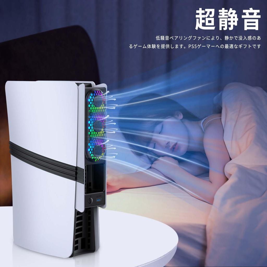 Новый охлаждающий вентилятор PS5 Pro с автоматическим регулированием температуры, 3-скоростной светодиодный USB-вентилятор с низким уровнем шума и быстрым отводом тепла, периферийное устройство PS5, совместимое с PS5 Slim и Digital