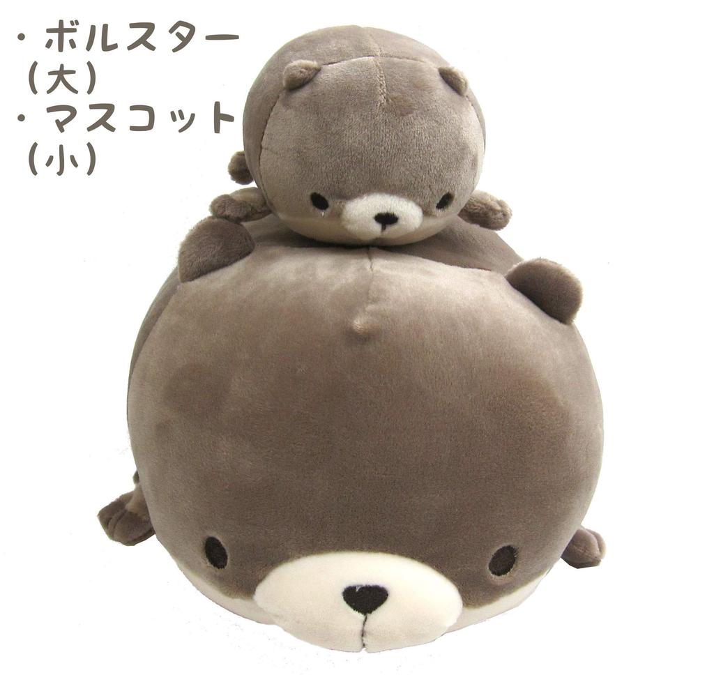 Livheart Подушка-валик Маршмеллоу Аквами Выдра (Общая длина приблизительно. 27см) Пушистый и мягкий 68229-32