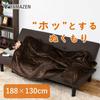 YAMAZEN Fluffy Electric Blanket (Washable) 188 X 130cm Flannel Surface/Poodle Touch Finish Back Side Room Temperature Sensor YMK-F43P(T)