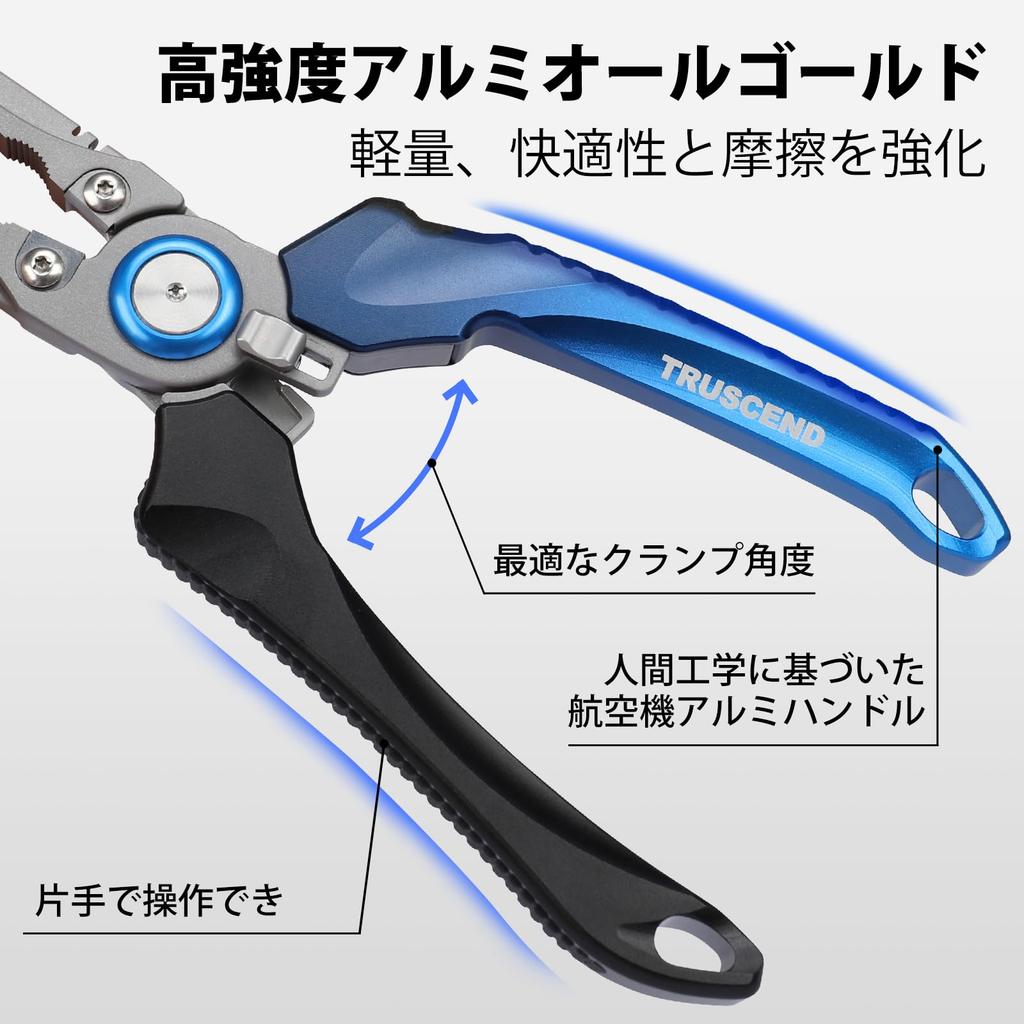 TRUSCEND Aluminum with Fishing Pliers with Safety PTFE Saltwater Hook Needle Line Stainless High (Truscend) [Aviation Lock] Rope, Coated,
