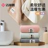 7A antibacterial towel, hand towel, face towel, adult household water absorbent and non shedding hair face towel