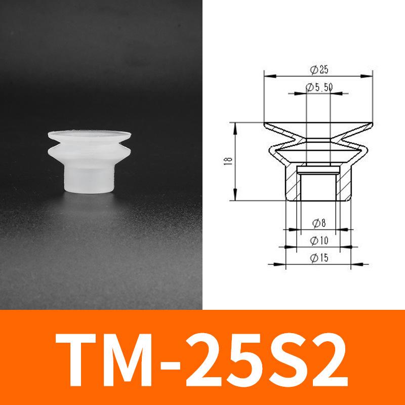 Tianxing Nester Robot Arm Silicone Vacuum Suction Cup End Effector