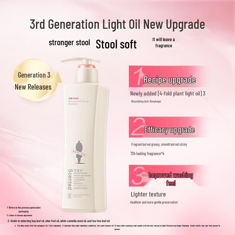 ADOLPH Essential Oil Moisturizing & Repair Shampoo & Conditioner Set