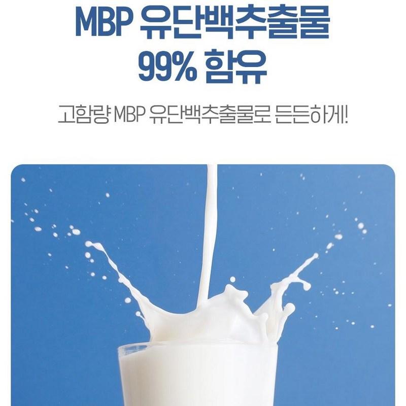 mbp 120 tablets, 4 month supply, large capacity, HACCP, women's MBP milk protein extract powder, tablet capsule efficacy, 2 units