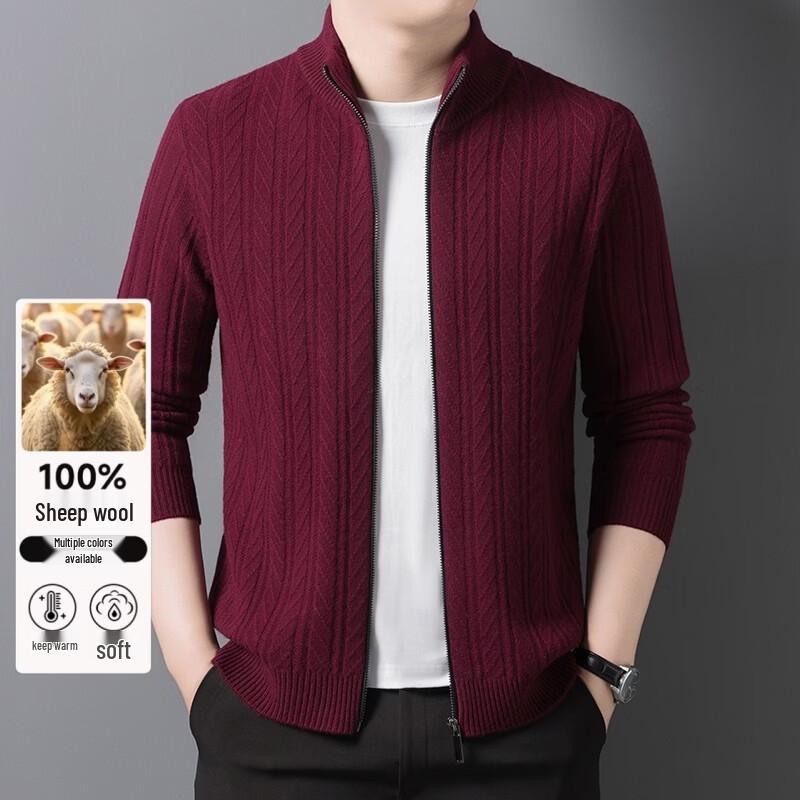 Pierre Cardin Men's 100% Wool Zippered Cardigan Stand-Collar Sweater