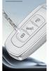 Чехол-брелок Geely для Emgrand GS, Boyue, Million GL, Borui, Vision X6