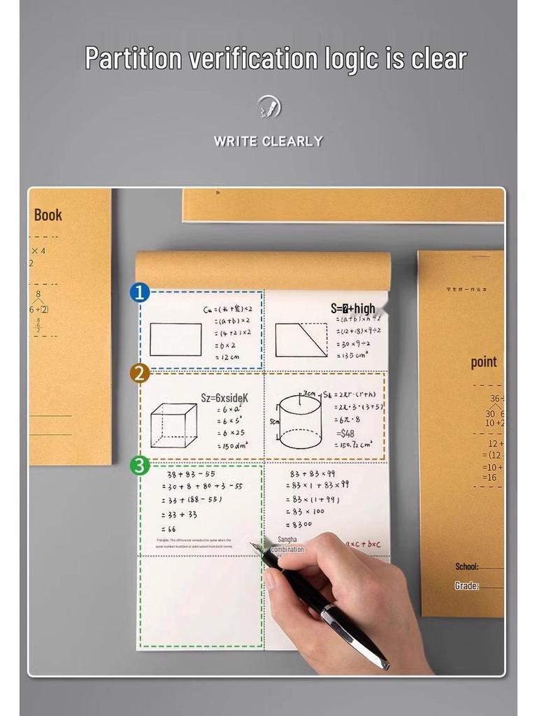 Непромокаемый блокнот для математики - Утолщенный пустой альбом для рисования для учащихся средней и старшей школы