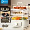 Midea Многофункциональная электрическая пароварка и мультиварка (hot pot)