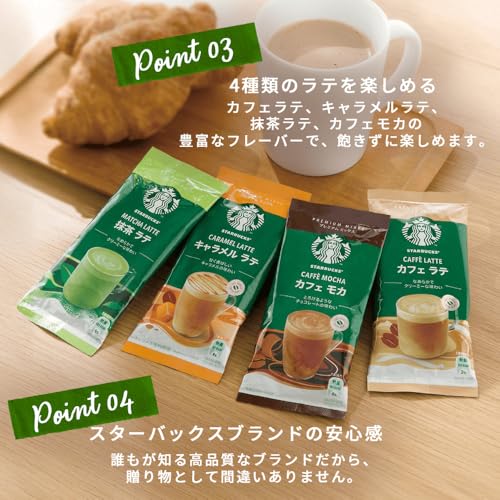 Personalized Starbucks Canned Latte Stick Gift Set WOWPersonalization available Wrapping Message card Coffee Instant Premium Celebration Birth School