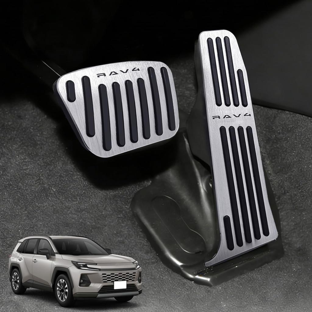 HUDIY Улучшенные алюминиевые педали для RAV4 2025 года, комплект из 2 штук, серебристые, для интерьера, на заказ