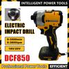 Подходит для DEWALT DCD850 Бесщеточная Аккумуляторная Электродрель 20В Перезаряжаемая Ударная Отвертка Многофункциональный Ручной Инструмент