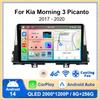 Android 14 Carplay Auto 2K экран автомобильный радиоприемник мультимедиа видеоплеер для Kia Morning 3 Picanto 2017 - 2020 2021 Авторадио Стерео