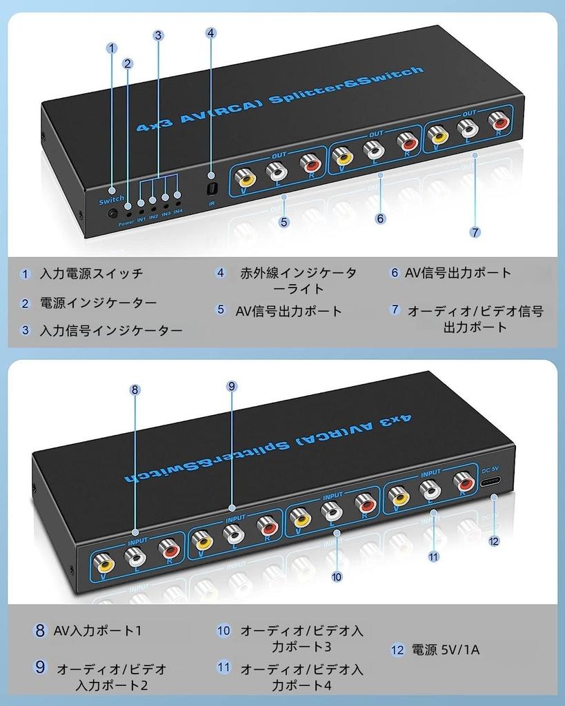 AV-коммутатор RCA, селектор-коммутатор 4x3 RCA, разветвитель, 4 входа, 3 выхода, 1080P 60 Гц, AV-коммутатор, совместимый с DVD-камерами и видео, включает ИК-подсветку.