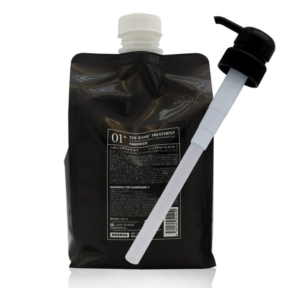 Haonico Clinic 01 Treatment 1000ml Free Pump 1 pcs 1L