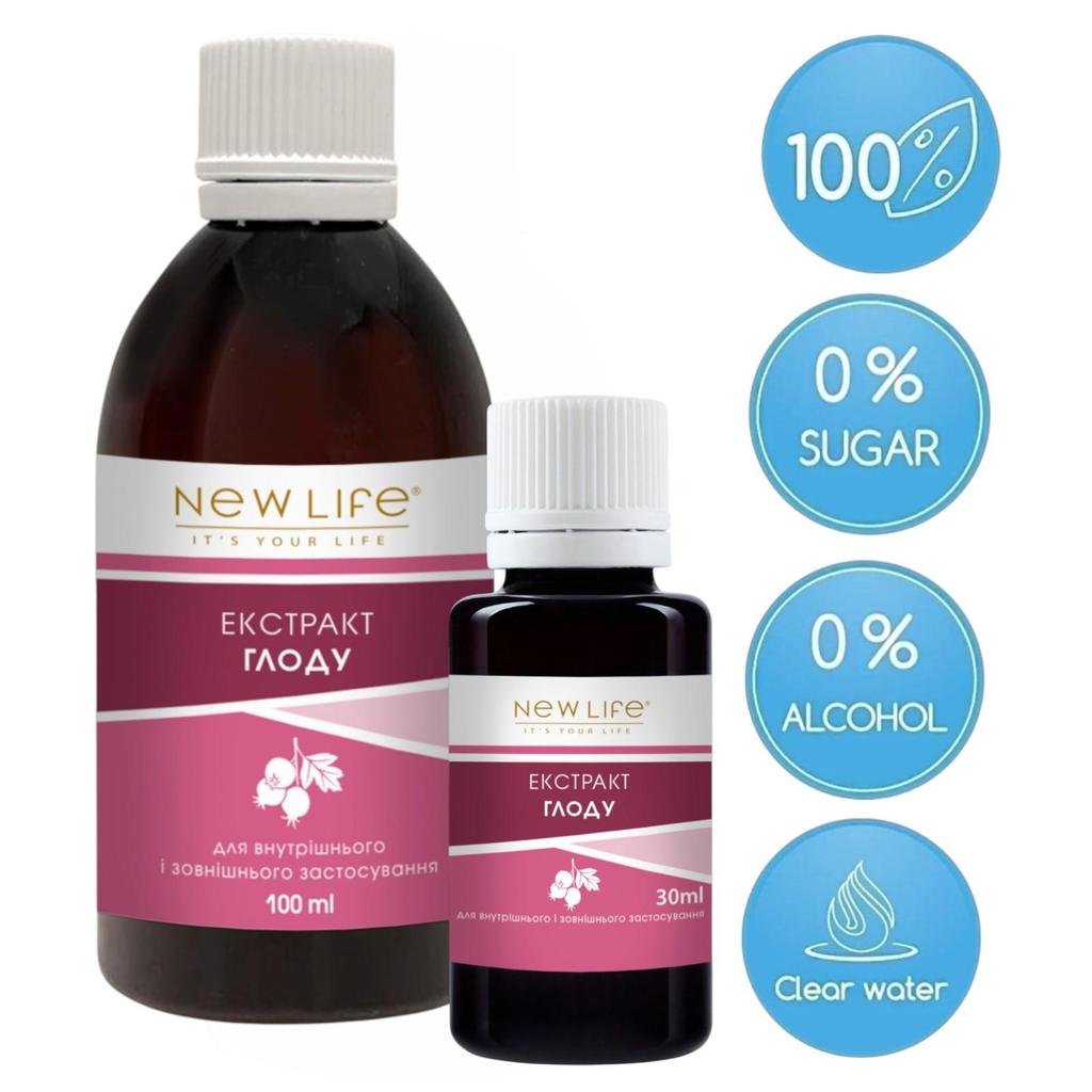 Hawthorn Extract Tincture Herbal Liquid Supplement Dietary New Life