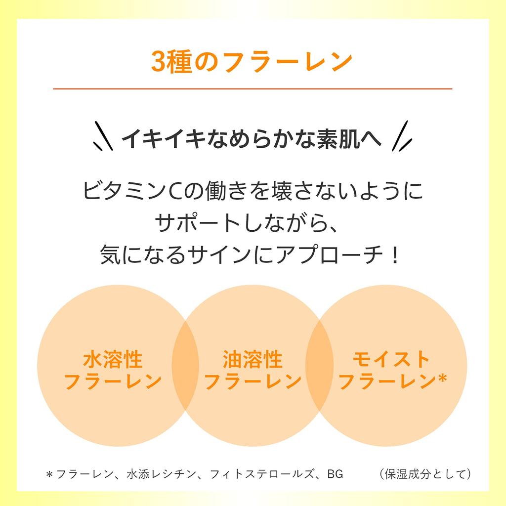 RF28 Super VC160 Эссенция-лосьон 150 мл Лосьон Наноразмер 3 типа производных витамина С 3 типа фуллеренов 6 типов витаминов Увлажнение 21 тип