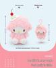 Кошелек для монет Sanrio Little Sheep Strawberry Piano с бантом и шармом-подвеской в виде крема.