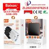 Быстрое зарядное устройство 55 Вт PD с 6 портами (3 USB и 3 PD), совместимое с QC3.0, штекеры EU/UK/AU