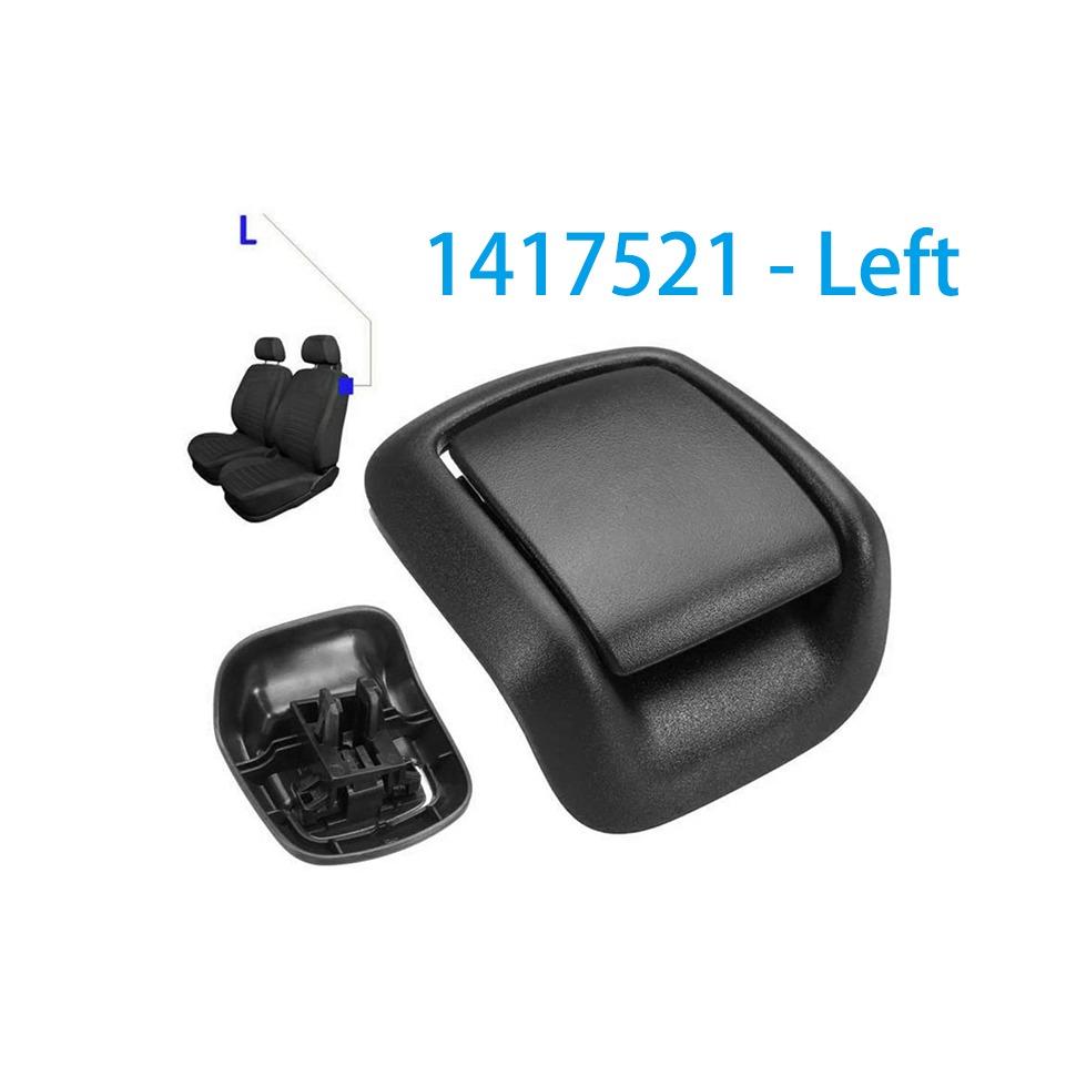 Пара ручек наклона переднего сиденья справа и слева для Fiesta MK6 2002-2008 гг. 1417520 1417521