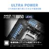 Материнская плата MSI PRO B850-P WIFI ATX MB6693
