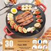 ZISIZ Электрическая сковорода-гриль BBQ