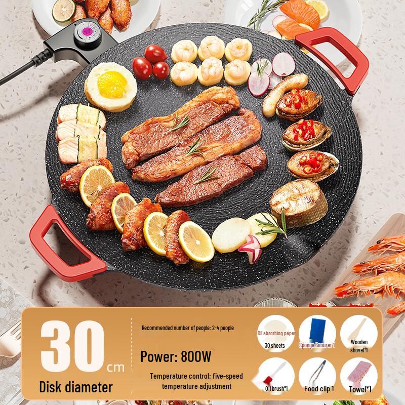 ZISIZ Электрическая сковорода-гриль BBQ