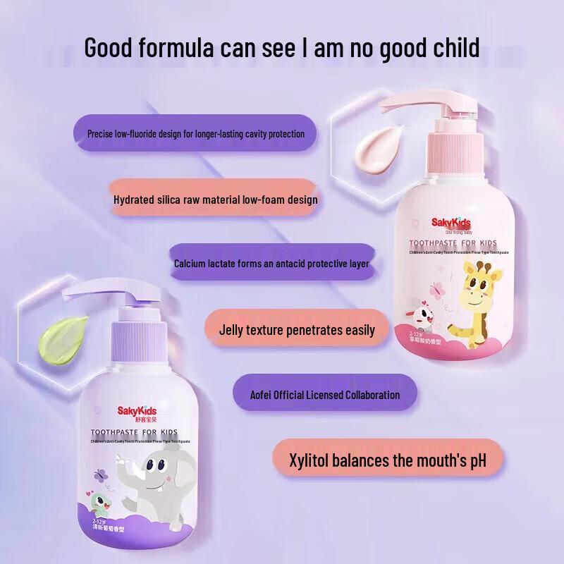 Shuke Kids Фторидная зубная паста против кариеса