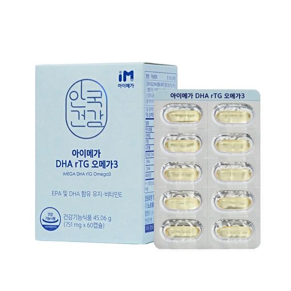 Anguk Health Imega DHA rTG Omega 3 45,06 г, 60 таблеток, 1 единица, корейская незаменимая здоровая пища