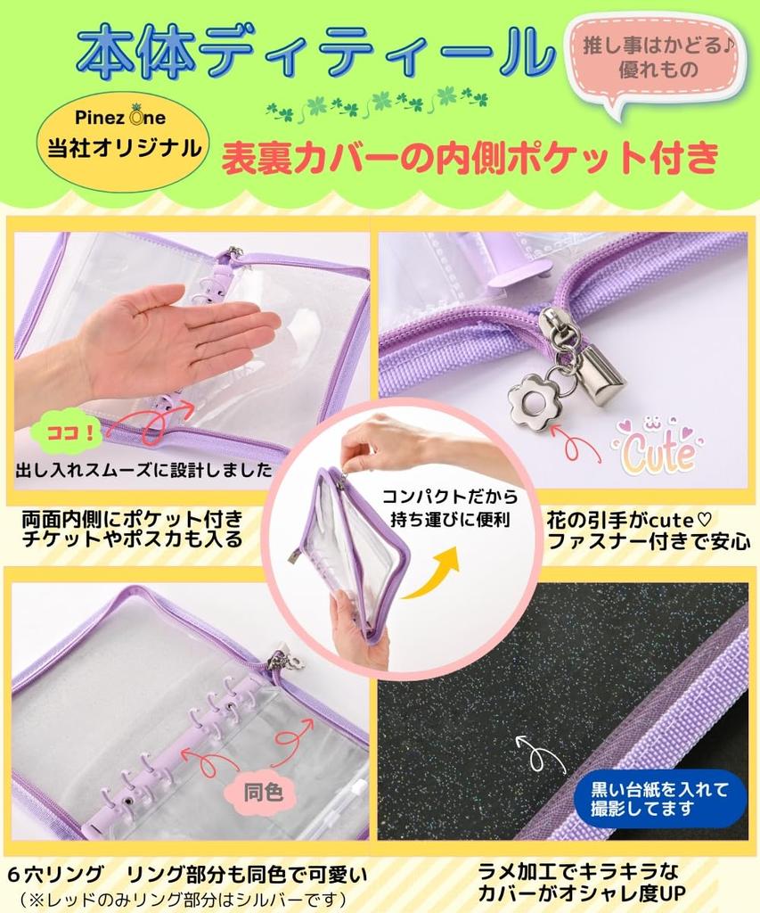 PinezOne Acster Акриловая подставка для хранения файлов Сбор книг Перемещение А6 Не царапается Не двигается Прозрачная застежка-молния В комплект входит сменный блок [Перемещение