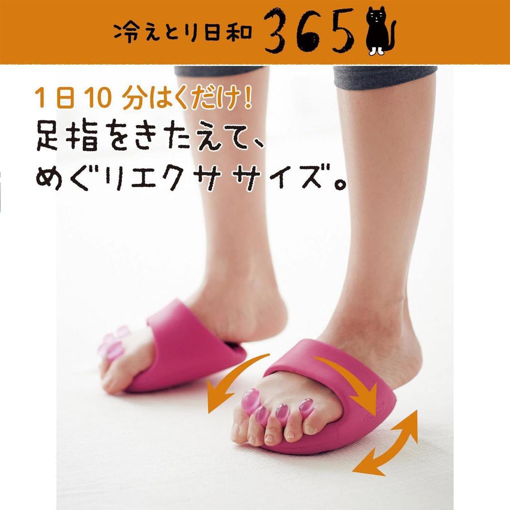 Diet Slippers for Beauty and Simply Put Them Balance Healthy Sandals for Body Beautiful Butt Foot Core Indoor Gift Japanese Shoe One Size Fits X-Jang