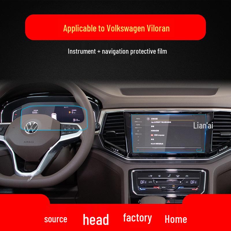 Volkswagen Viloran Navigation Tempered Film Screen Protector for Center Console Instrument Panel