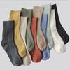10 Pairs/bag 4 Seasons Daily Basic Cotton Blends Women Socks 10 Colors Mixed Rib Stretch Classic Girls Spring Autumn