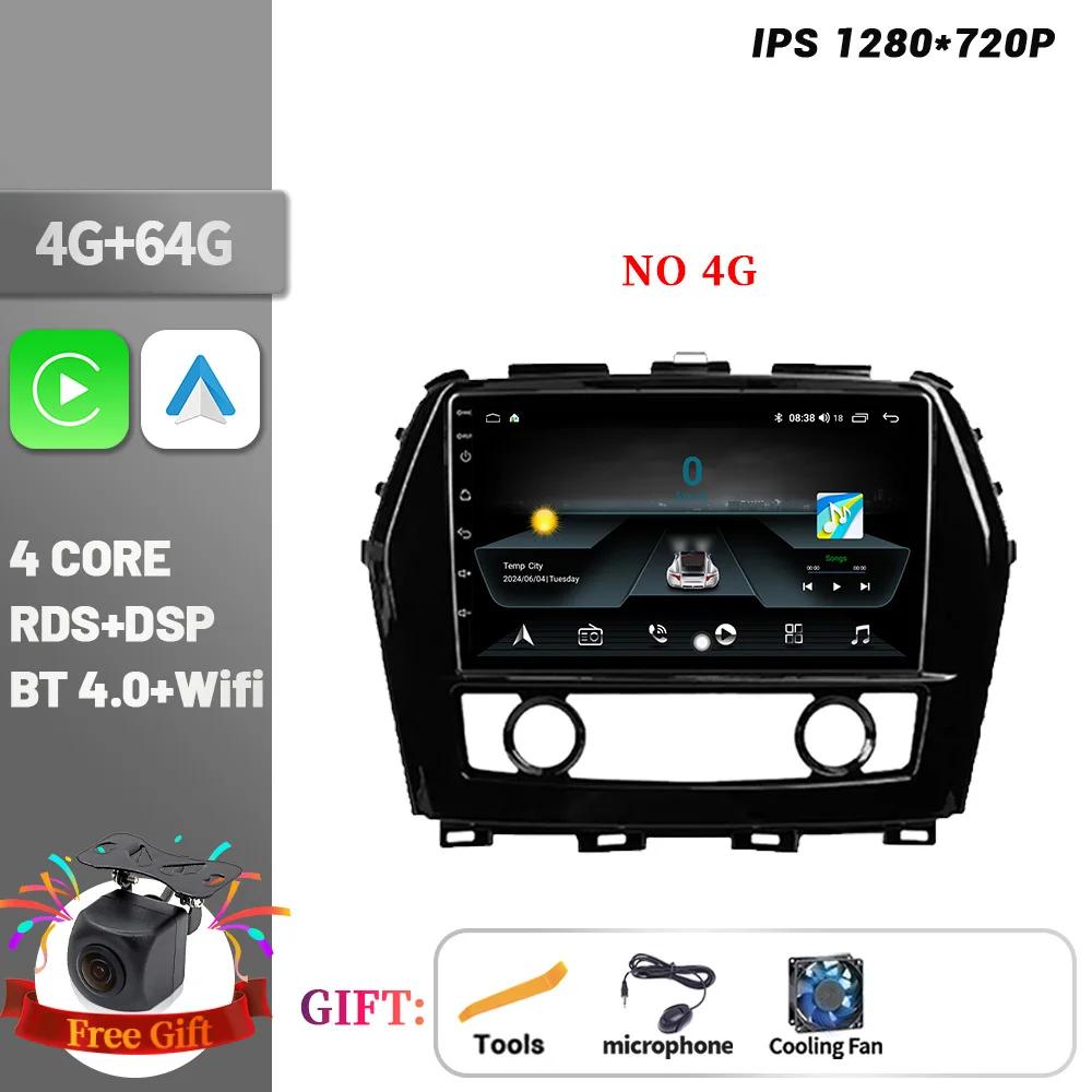 Беспроводной сенсорный экран CarPlay стерео Android 14 Bluetooth для Nissan Maxima A36 2015-2020 автомобильный радиоприемник мультимедийный плеер навигация