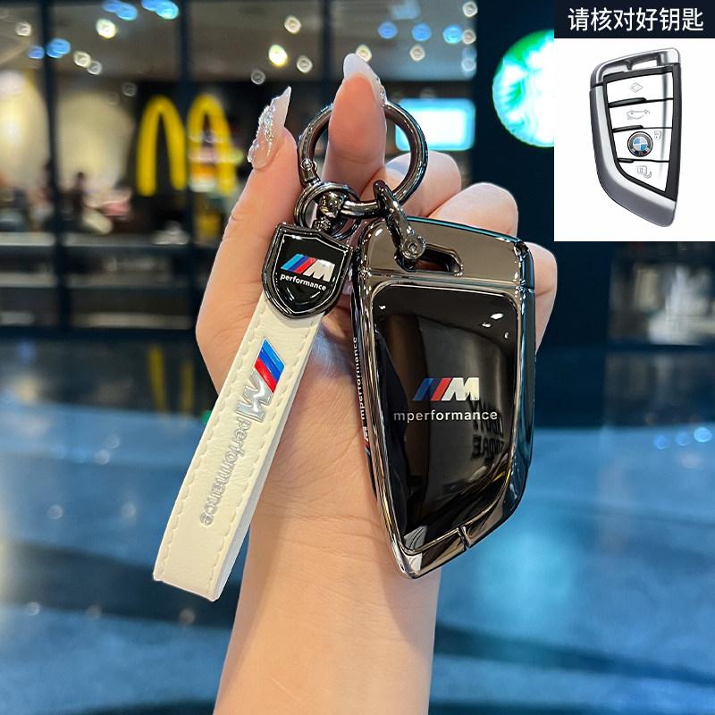Для BMW Серии X1 X3 X4 X5 X6 1 2 3 5 7 G20 G02 G05 G31 G23 F34 F15 F40 IX3 Чехол для брелока автоключ Брелок Чехол для ключа
