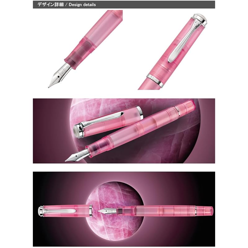 Перьевая ручка Pelikan B классическая розовая кварцевая Classic Rose Quartz M205 женская розовая специальная продукция роскошные письменные принадлежности
