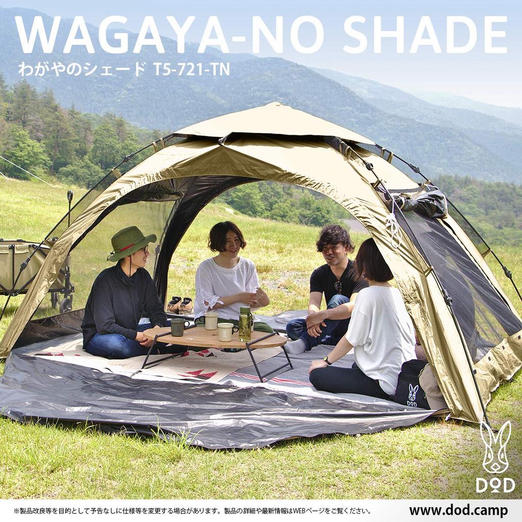 DOD My Shade Large Sunshade for Everyone Easy Setup with One Touch T5-721-TN Tan