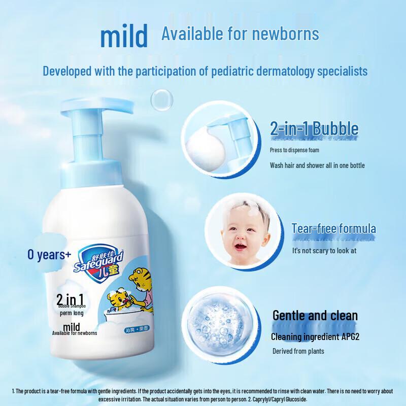 Safeguard Kids 2-in-1 Milk Scent Bubble Wash
